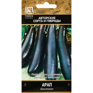 Семена овощей Поиск баклажан Арап 89346732 STLM-2024226