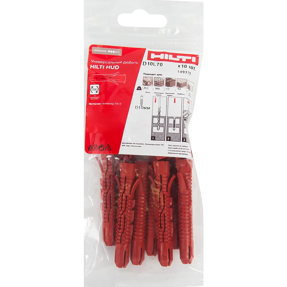 Дюбель для всех типов стен Hilti HUD-L 10x70 мм нейлон цвет красный 10 шт STLM-2162828 - Вид №3