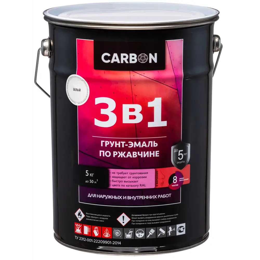 Эмаль по ржавчине 3в1 Carbon цвет белый 5 кг STLM-2150055 - Вид №1