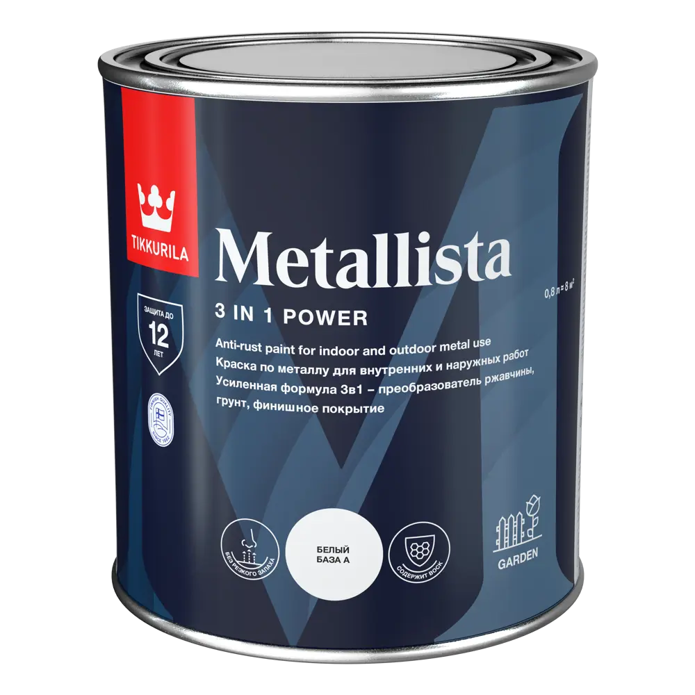 Tikkurila Metallista - антикоррозионная эмаль 3-в-1 для металлических поверхностей 87660278 STLM-0074681 - Вид №1
