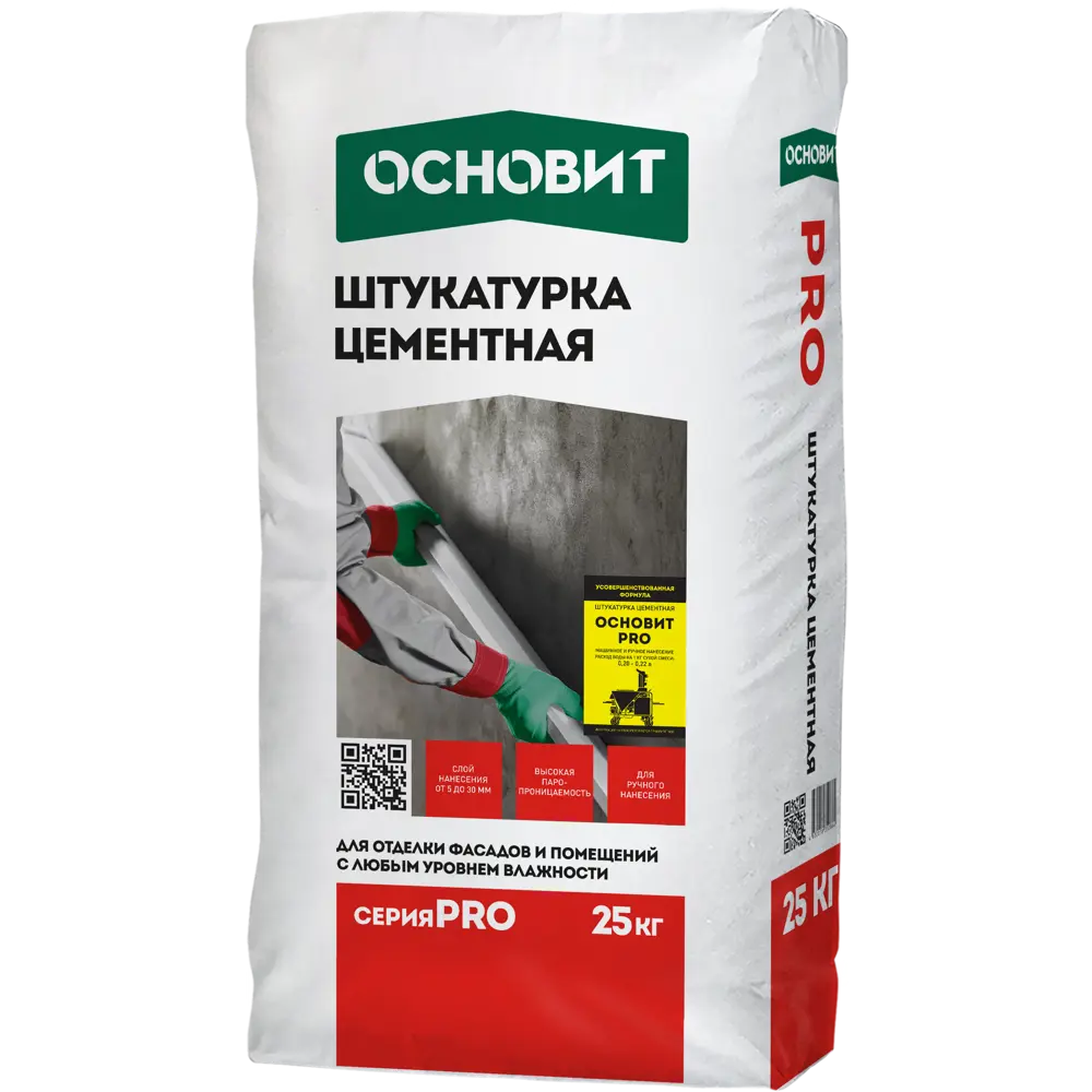 Штукатурка цементная Основит Pro 25 кг STLM-2202534