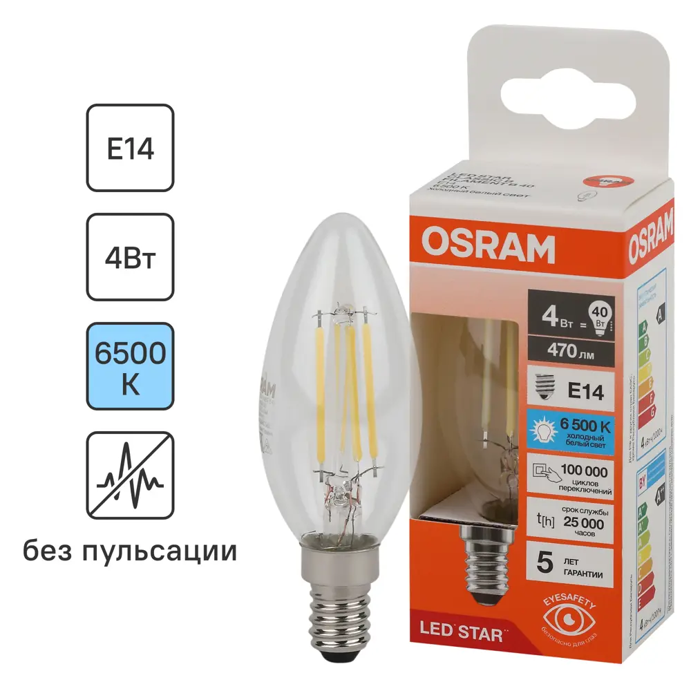 Лампа светодиодная Osram В E14 220/240 В 4 Вт свеча 470 лм холодный белый свет STLM-2201726