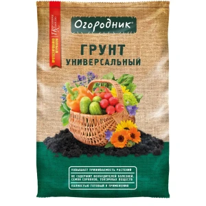 Грунт Огородник универсальный 9л