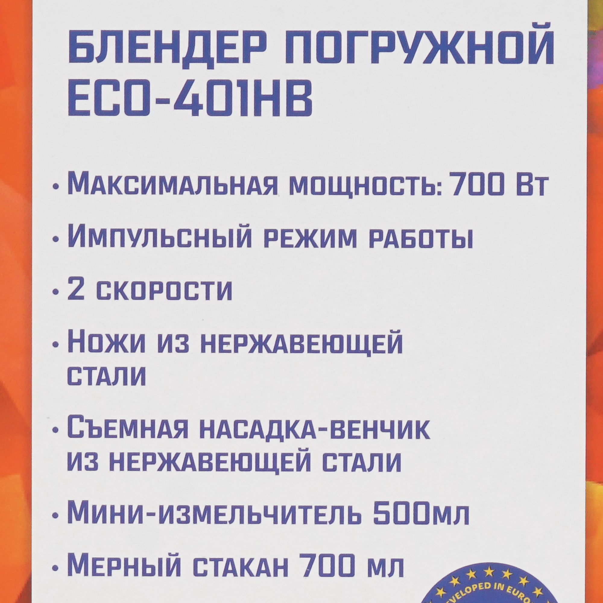 5070308 Блендер погружной ECON ECO-401HB белый STDN-0090846 - Вид №10