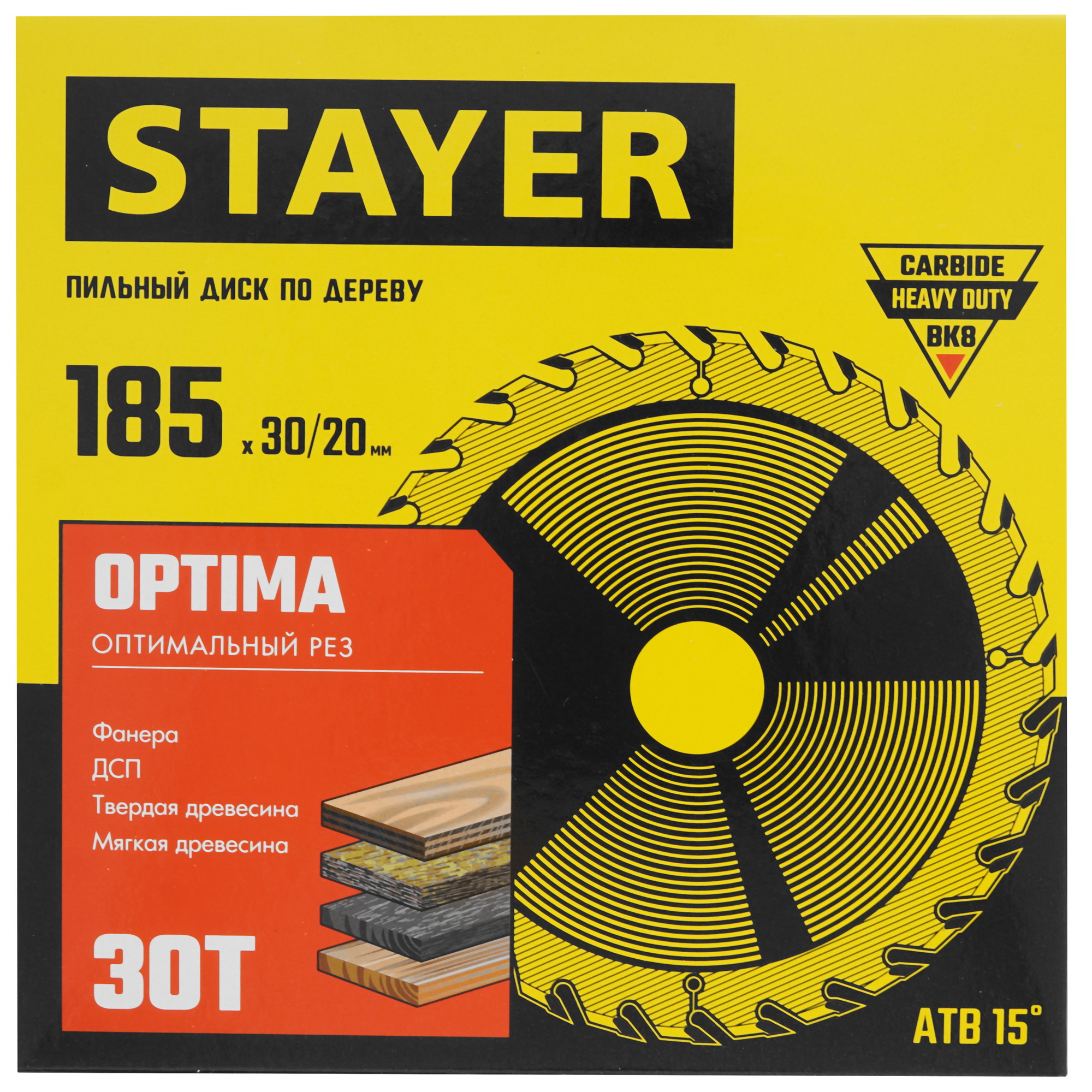 Диск пильный STAYER 3681-185-30-30_z01 9107357 STDN-0032098 - Вид №3