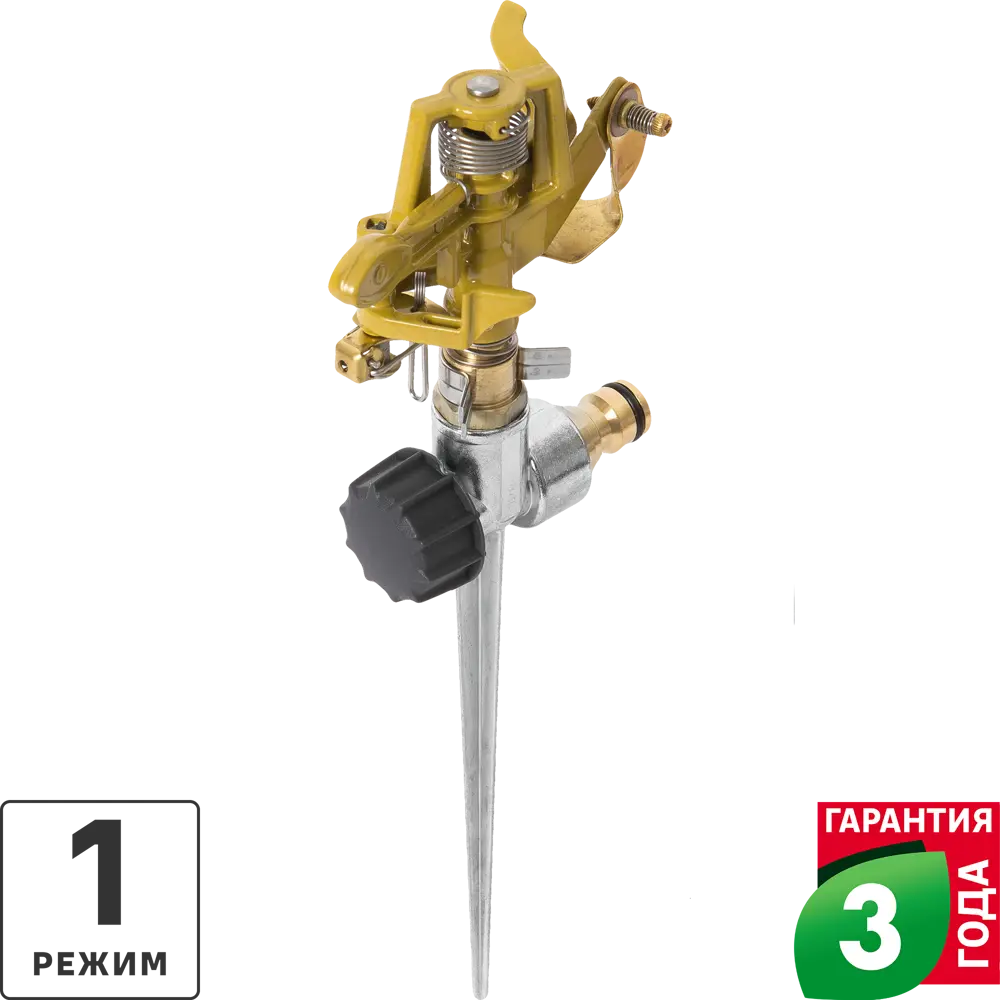Дождеватель для полива импульсный Geolia, 500 (м²) STLM-2032215