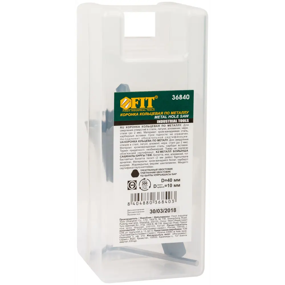 Коронка по стали Fit 40 мм STLM-2153448 - Вид №1