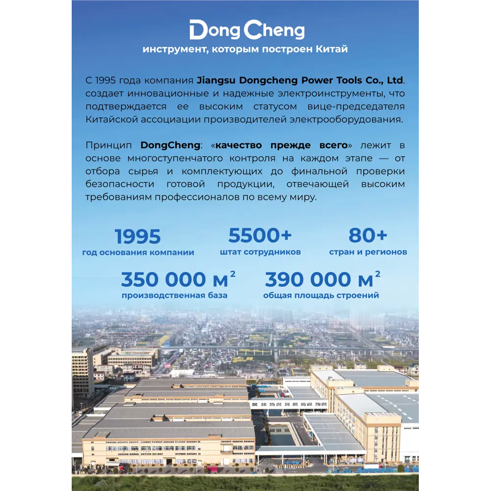 Аккумулятор Dongcheng FFBL2020, 20 В Li-ion 2 Ач STLM-2025772 - Вид №1