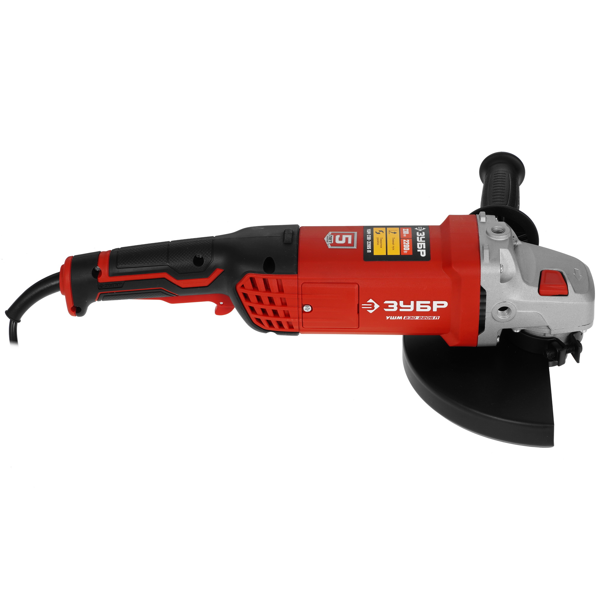 Углошлифовальная машина (УШМ) Зубр УШМ-230-2205 П 9963647 STDN-0038841 - Вид №3