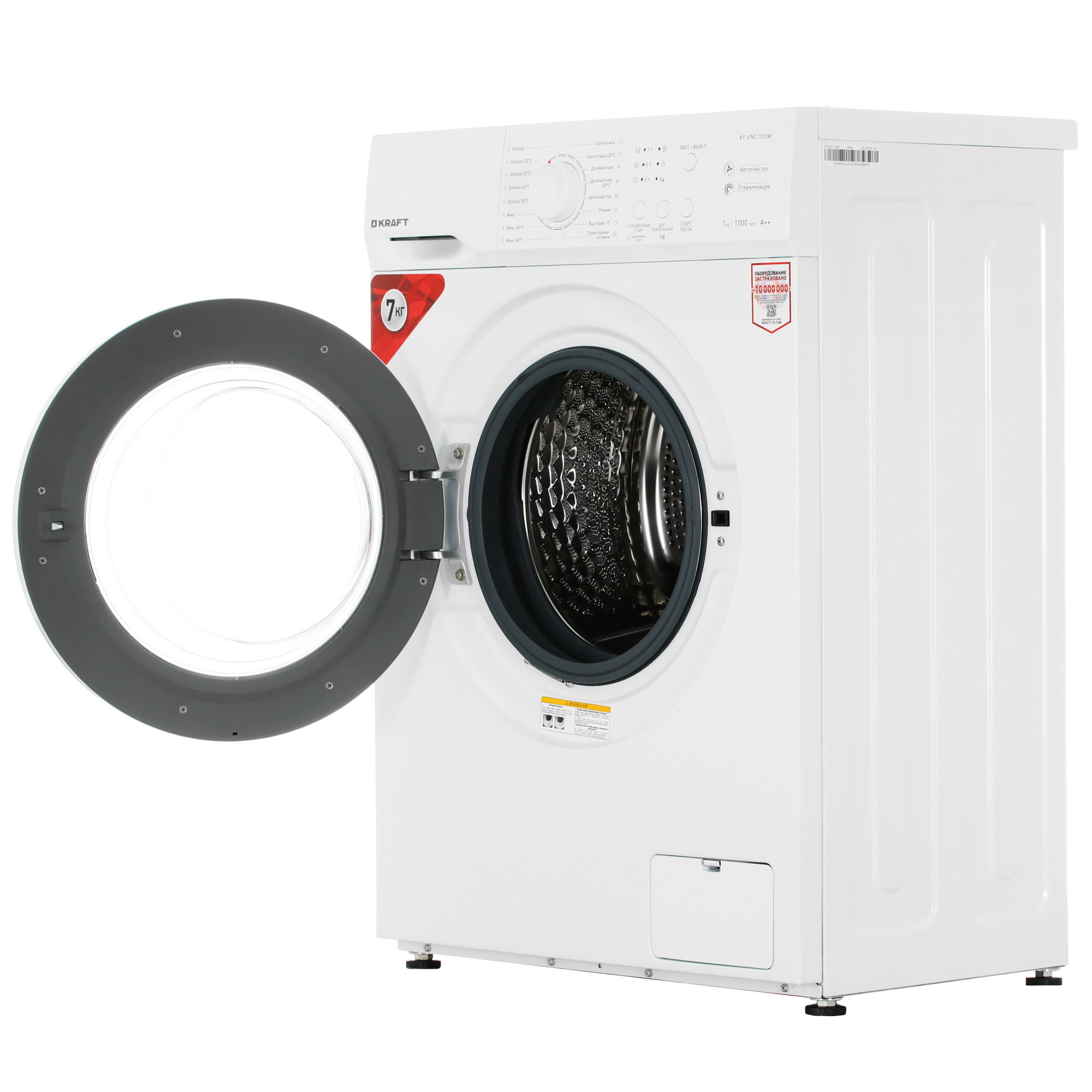 9008791 Стиральная машина KRAFT KF-ENC7105W белый STDN-0112496 - Вид №5