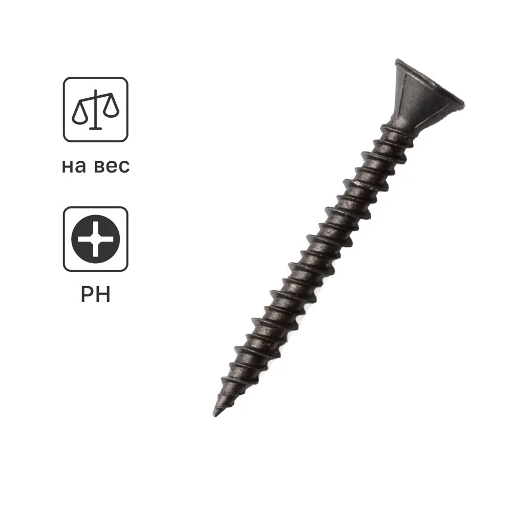 Santreyd Саморезы для ГВЛ фосфатированные 3.9×25 мм 89312284 STLM-1011242