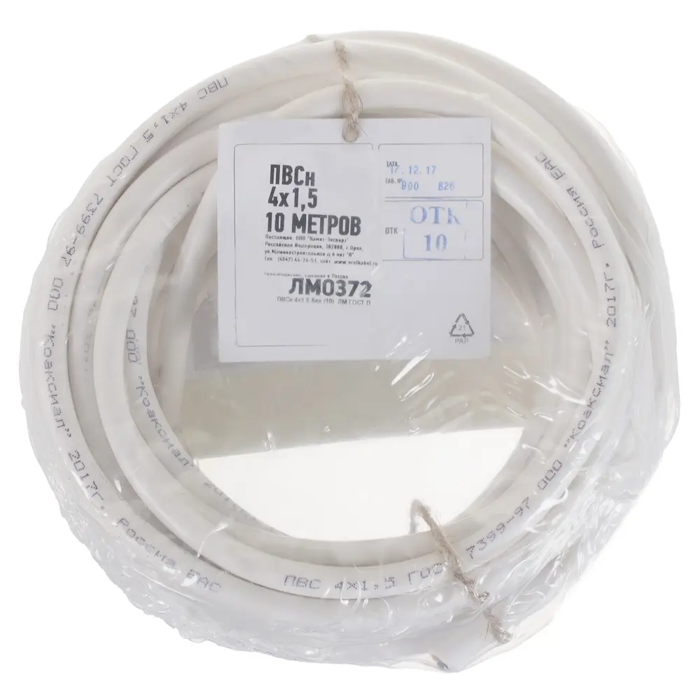 Провод Камит ПВС 4x1.5 мм 10 м ГОСТ цвет белый 18840841 STLM-2171381  - Вид №4