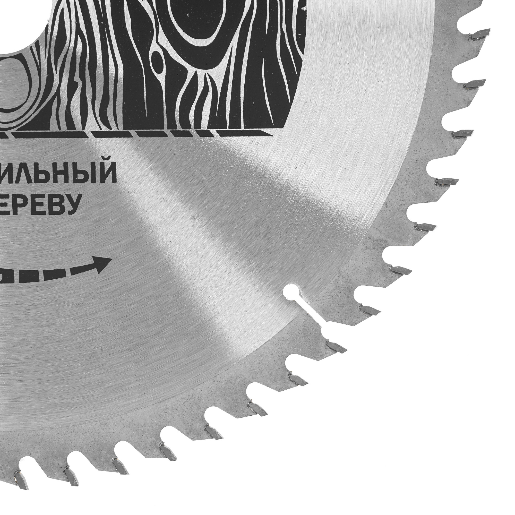 Диск пильный Elitech 1820.057200 9187637 STDN-0138067 - Вид №1