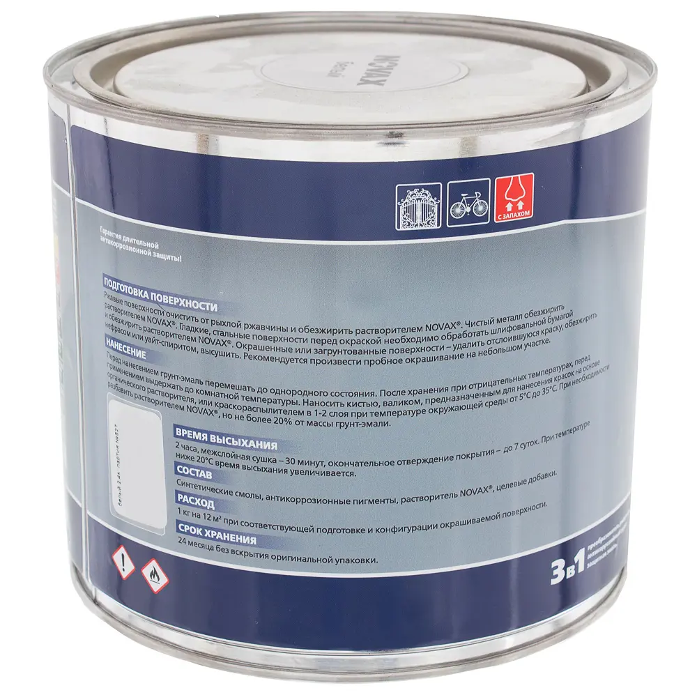 Эмаль-грунт по ржавчине Novax 3в1 цвет белый 2.4 кг STLM-2125500 - Вид №2