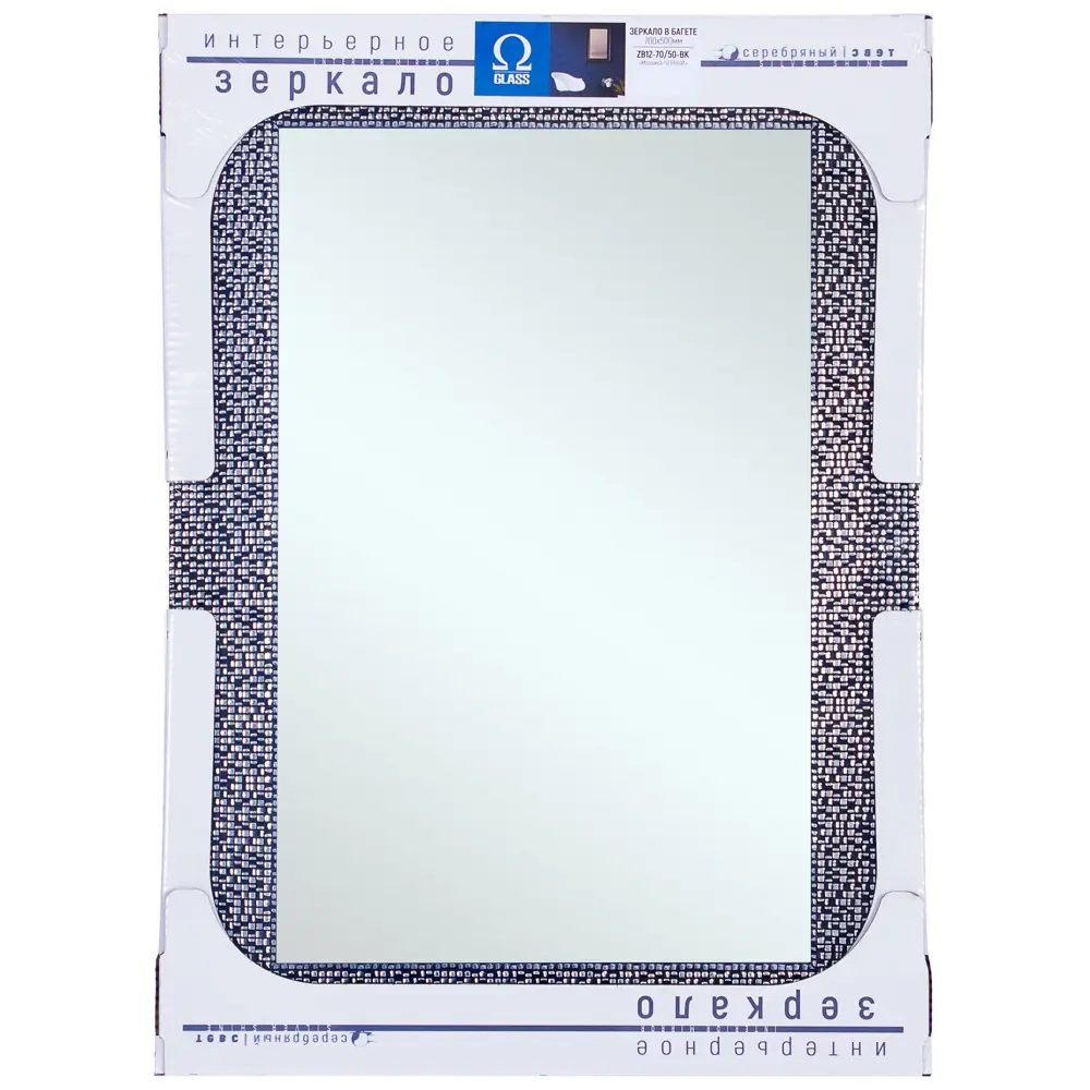 Зеркало Santreyd «Мозаика» в элегантной раме 50×70 см 81929379 Декоративное зеркало с рамой STLM-0014018 - Вид №4