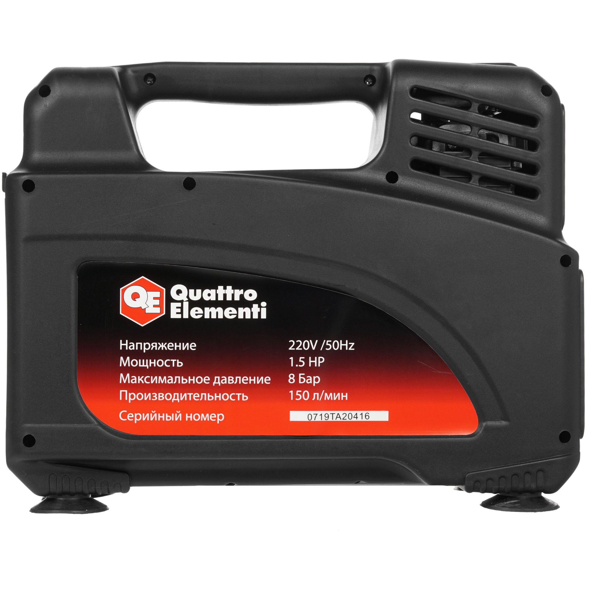 Компрессор поршневой безмасляный Quattro Elementi KM 0-150 8145591 STDN-0020941 - Вид №3