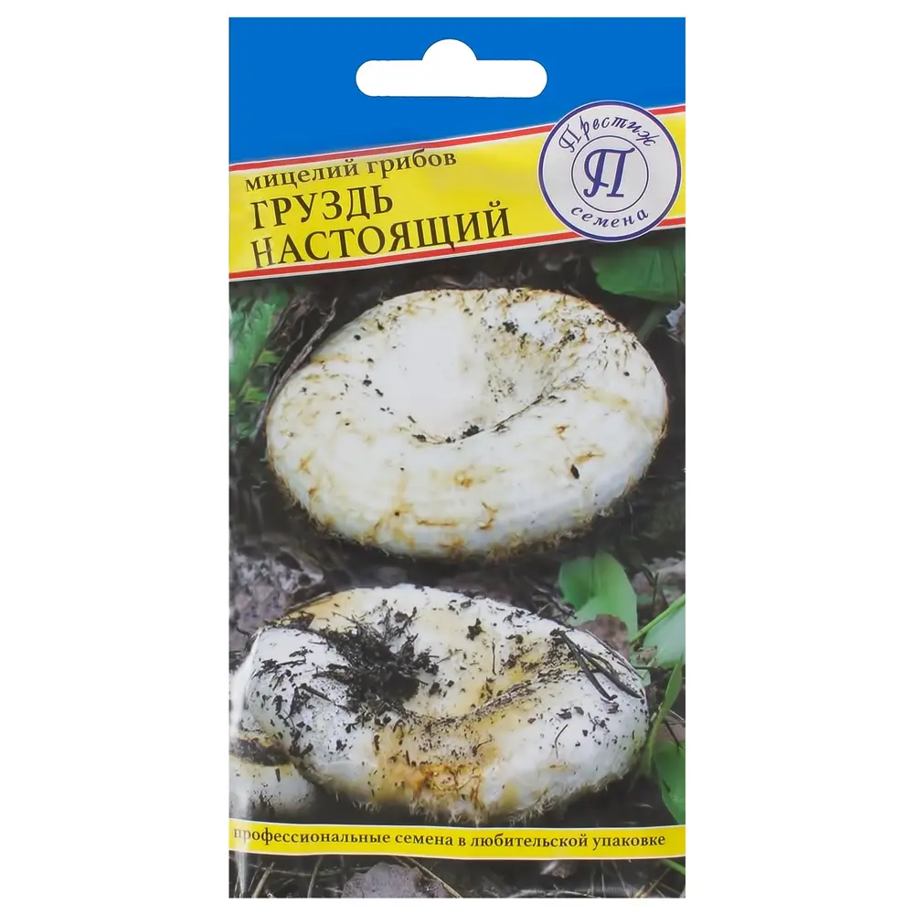 Семена Гриб груздь «Настоящий» ПРЕСТИЖ СЕМЕНА STLM-2189425