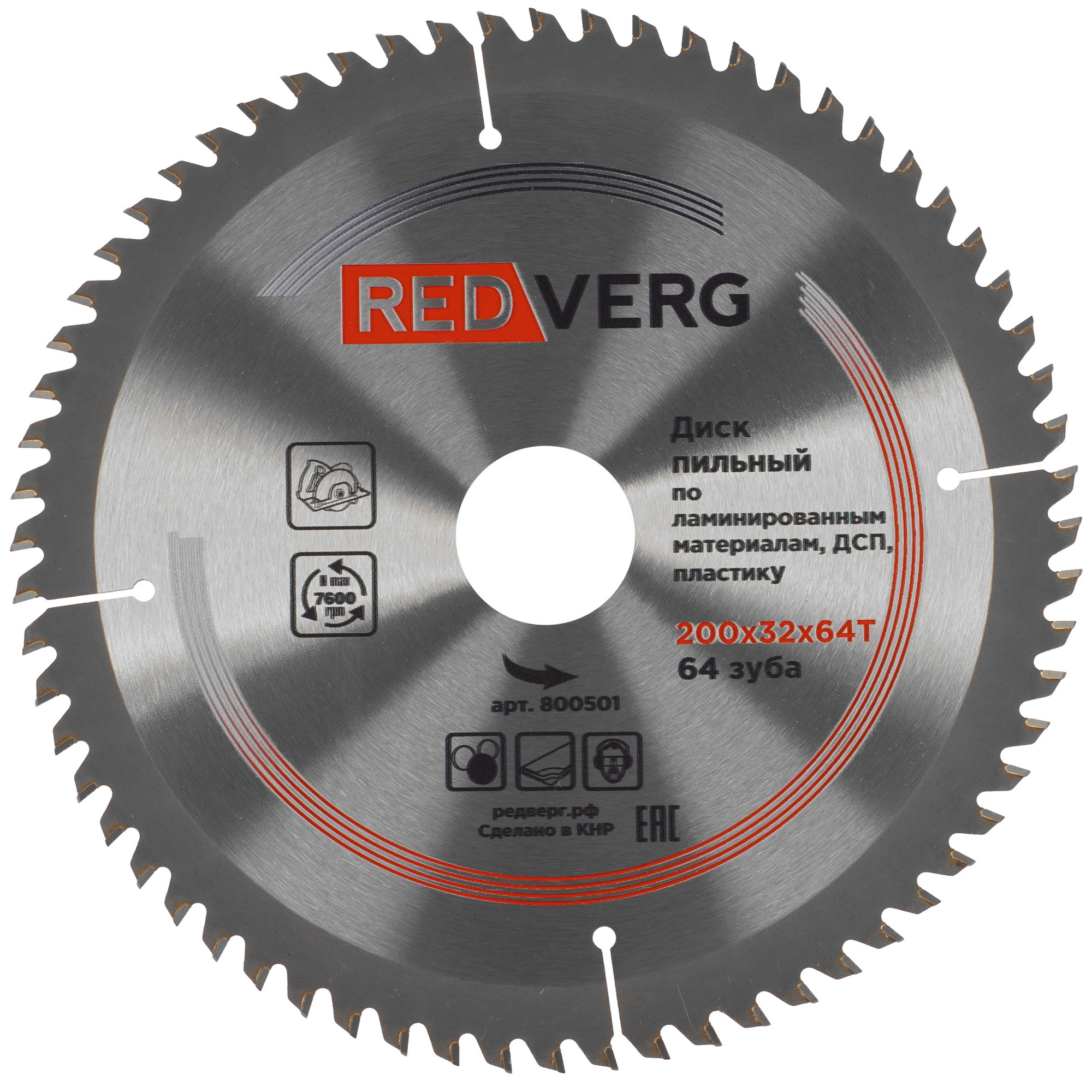 Диск пильный REDVERG 6621255 5489663 STDN-0010822