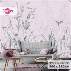 Фотообои флизелиновые Barton Wall 300x270 см Растения Листья N138