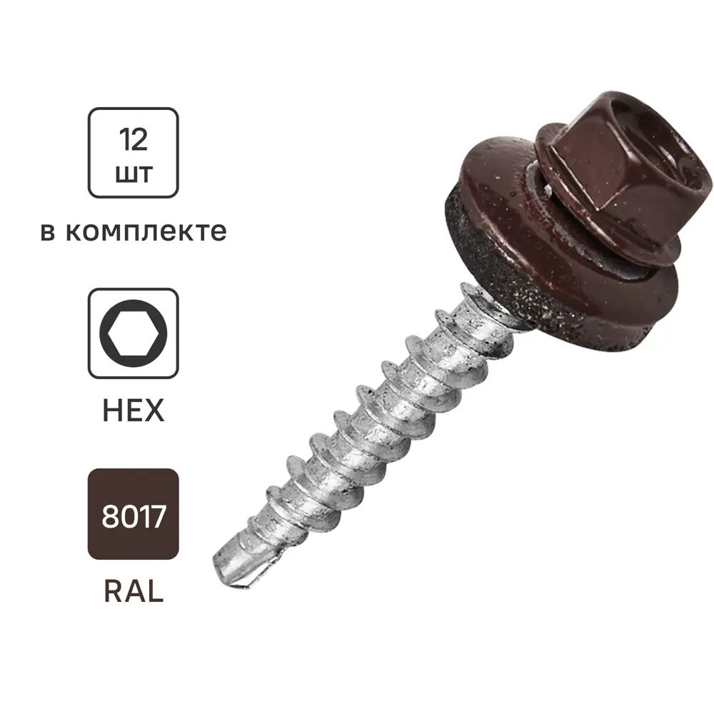 Саморезы кровельные Standers с буром для металлочерепицы и профнастила 89212969 STLM-1007765