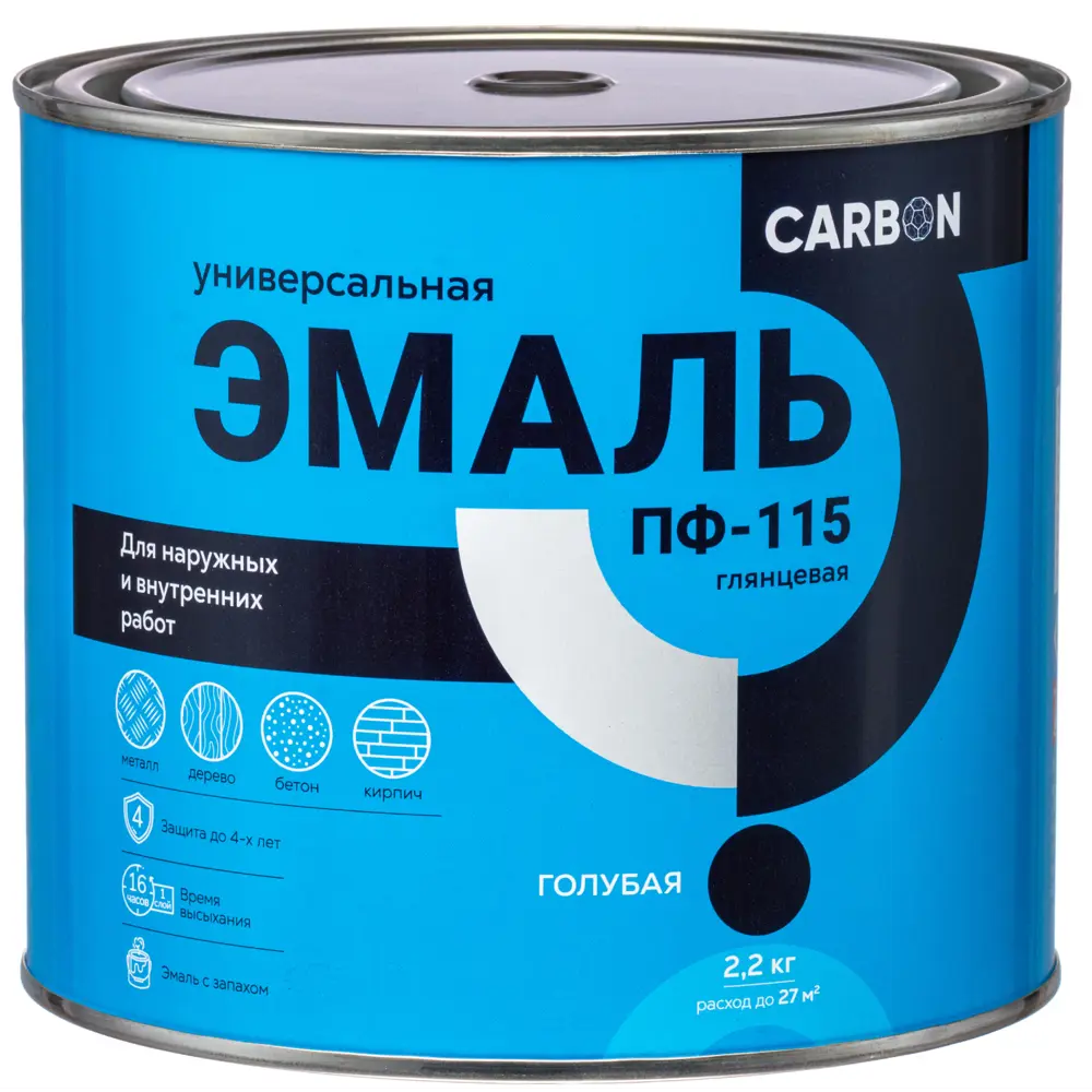 Эмаль ПФ-115 Carbon глянцевая цвет голубой 2.2 кг STLM-2147939 - Вид №1