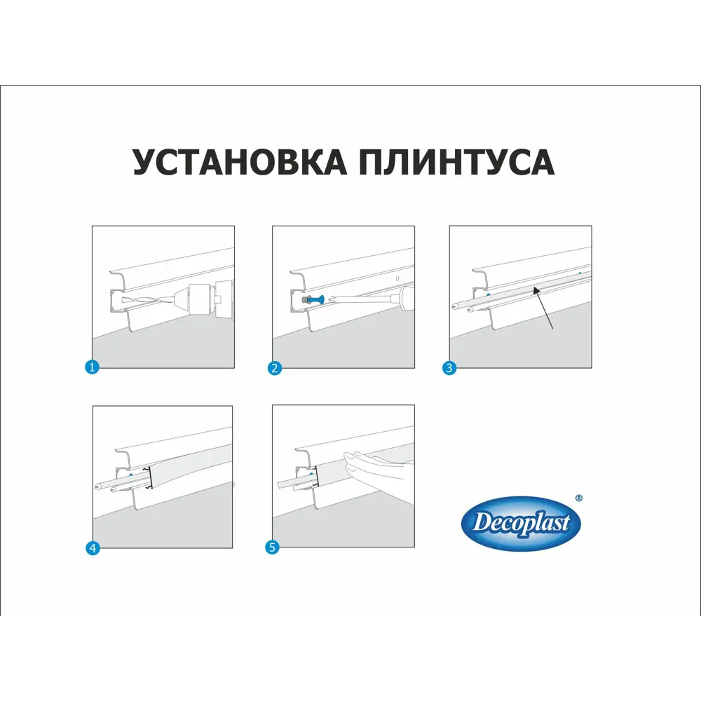 Плинтус напольный ПВХ цвет дуб ширин 220x23x58 мм 89348888 STLM-2190660 Santreyd  - Вид №4