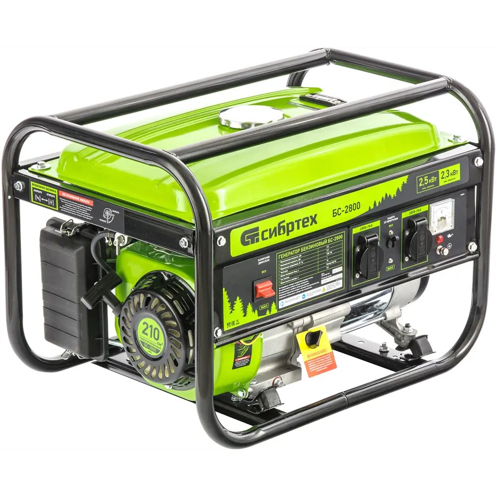 Генератор бензиновый Сибртех БС-2800, 2.5 кВт STLM-2062384
