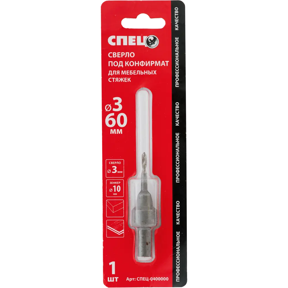Сверло под конфирмат по дереву Спец 0400000 3x30 мм STLM-2002299 - Вид №3