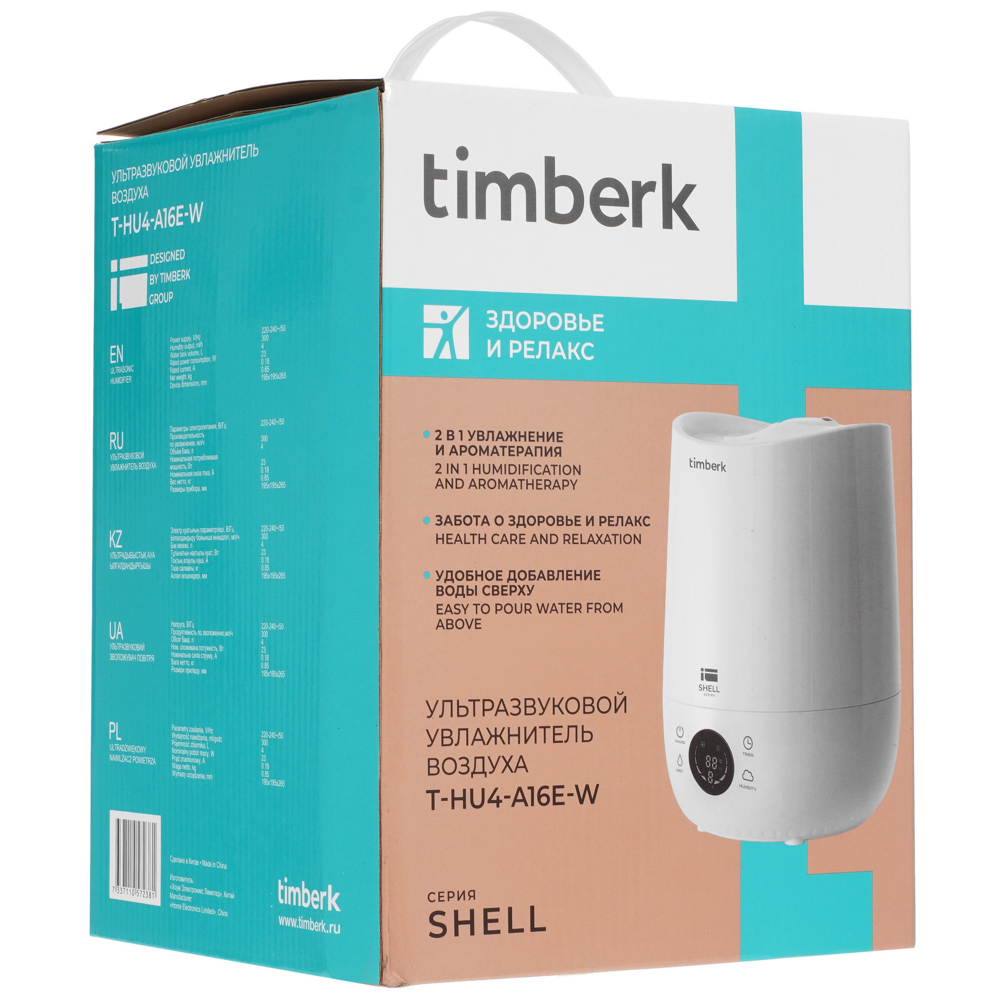 5334463 Увлажнитель воздуха Timberk T-HU4-A16E-W STDN-0046196 - Вид №7