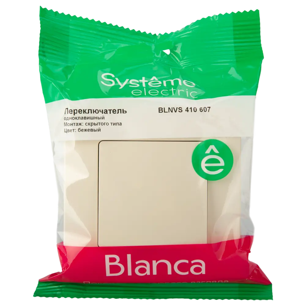 Выключатель проходной встраиваемый Systeme Electric Blanca 1 клавиша цвет бежевый STLM-2140543 - Вид №4