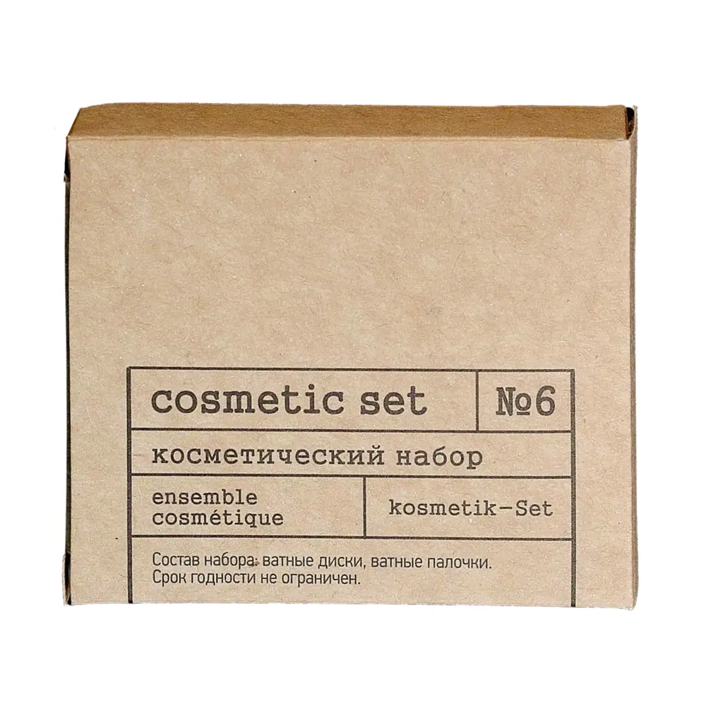 Косметический набор б/п в картонной коробочке Craft Santreyd STLM-2129922