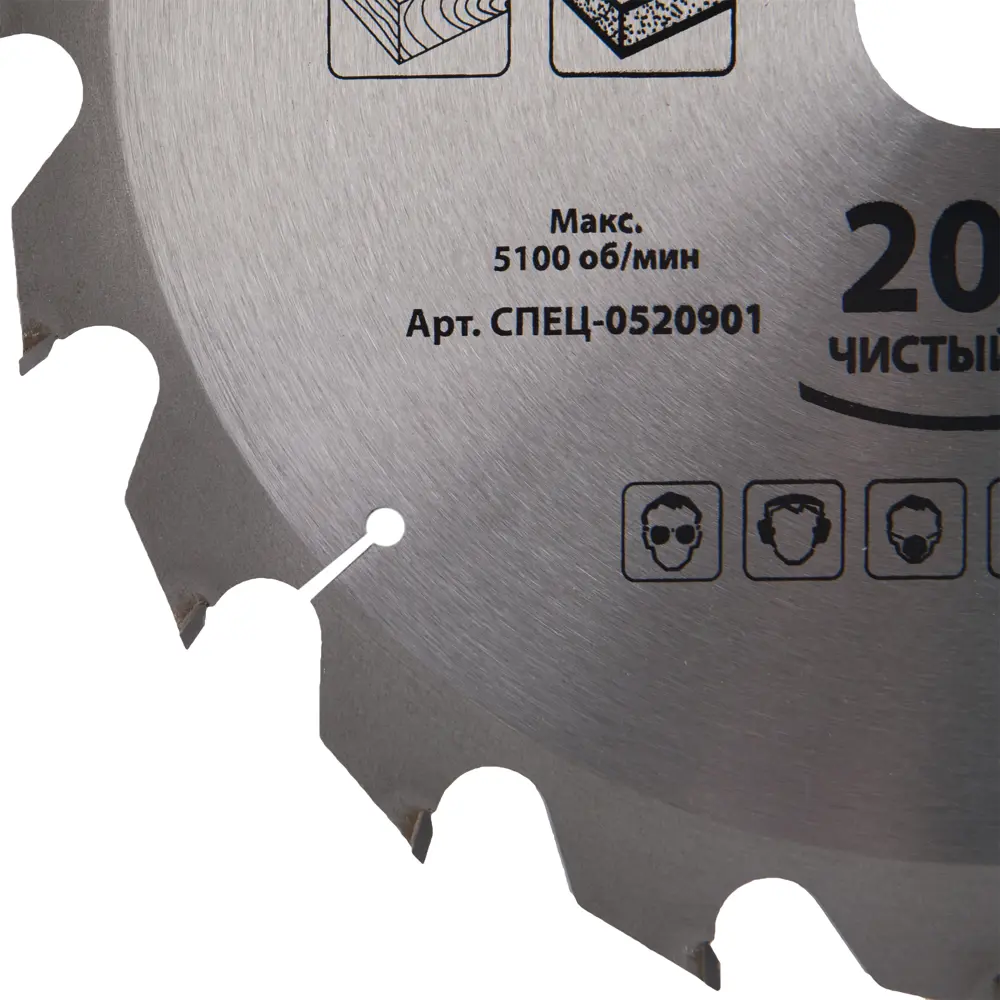 Циркулярный диск Спец для точного реза дерева 235 мм 18126752 STLM-0009527 - Вид №1