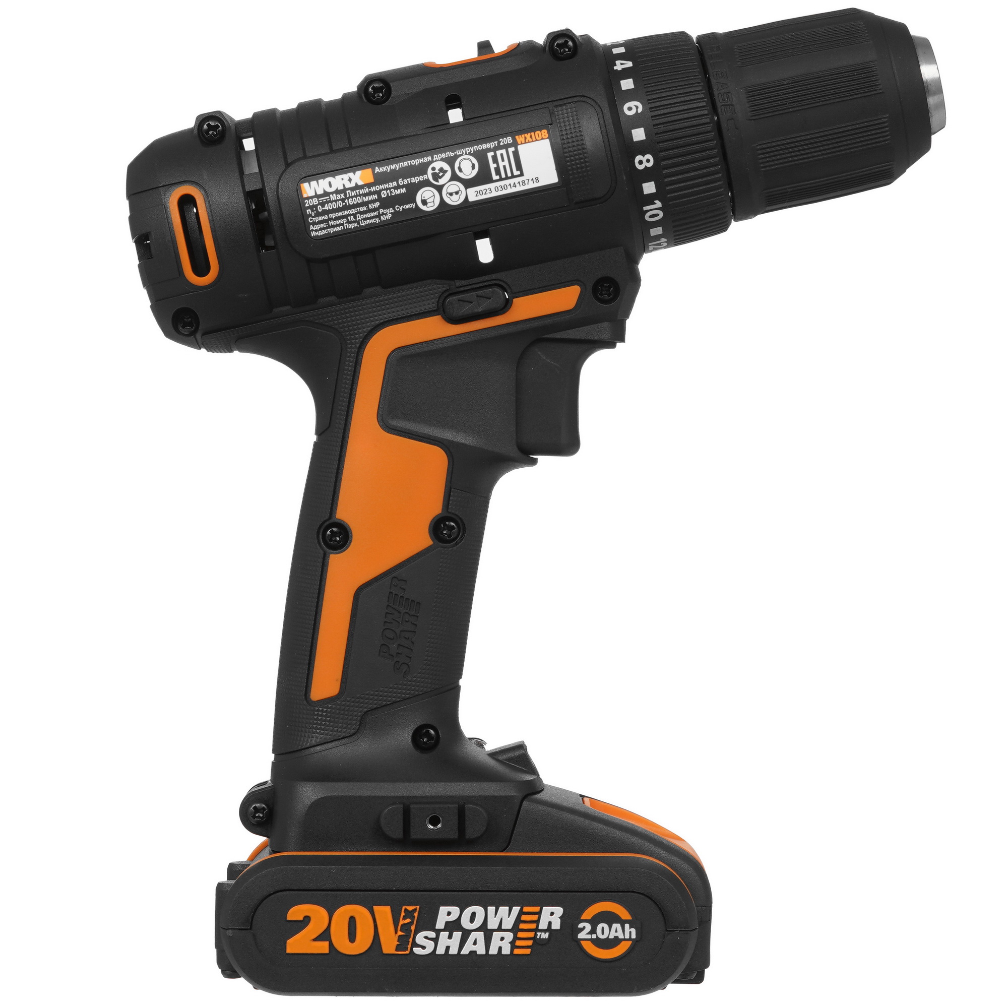 Дрель-шуруповерт Worx WX108 PowerShare 20V 9083042 STDN-0135670 - Вид №2