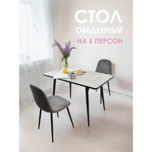 91852471 Кухонный стол прямоугольный Laksi 115x115 см ЛДСП цвет цемент STLM-1524804