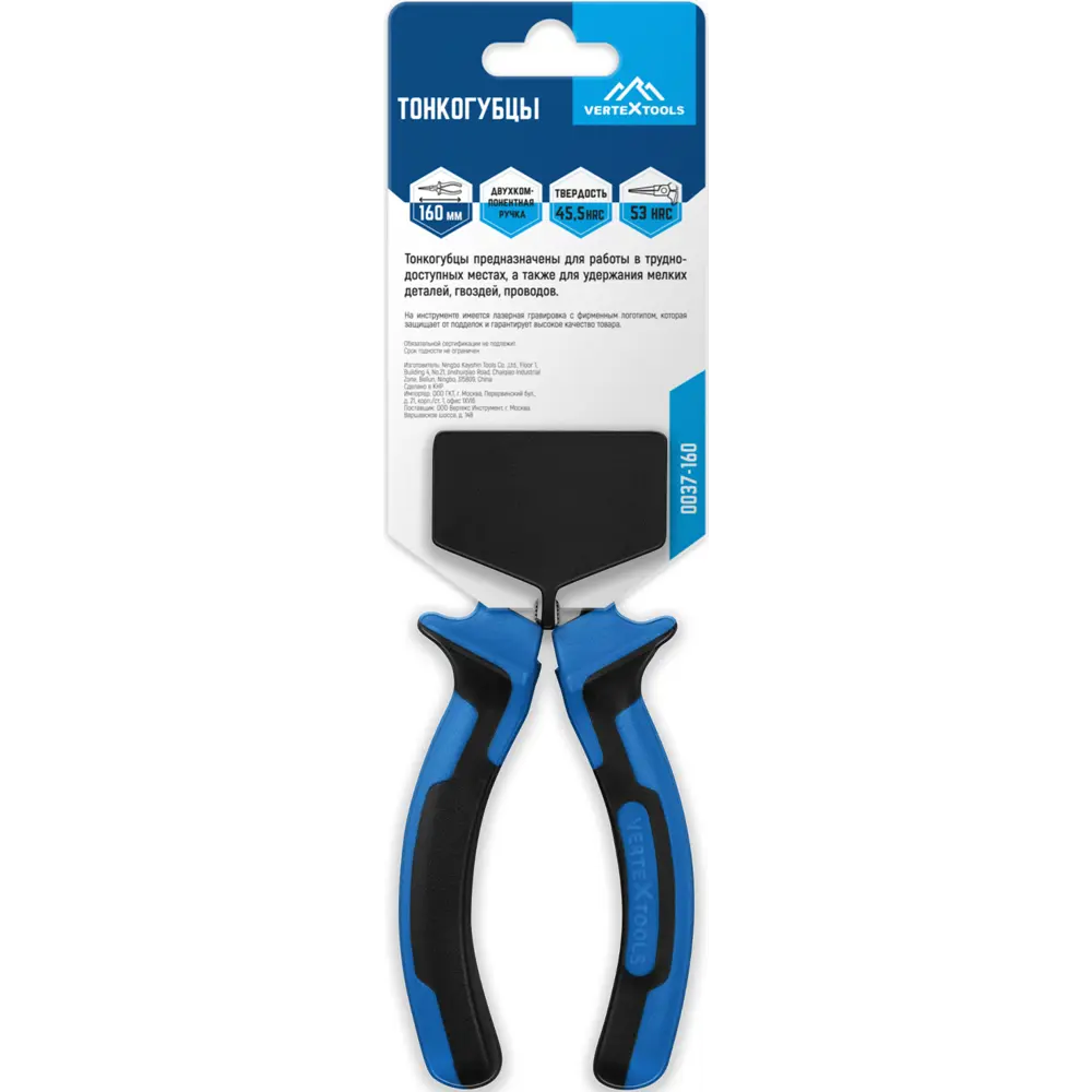 Тонкогубцы Vertextools 0037-160 160 мм STLM-2068251 - Вид №7