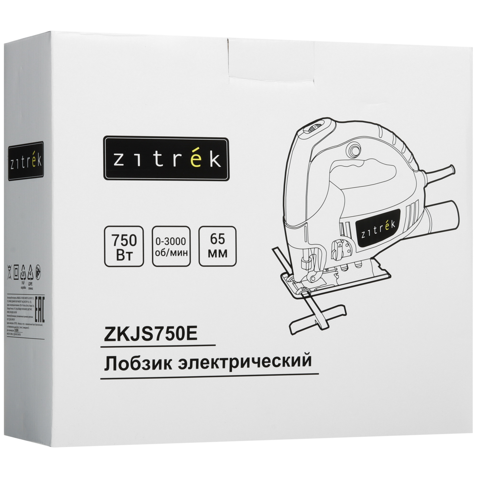 Электрический лобзик Zitrek ZKJS750E 5601709 STDN-0042548 - Вид №9