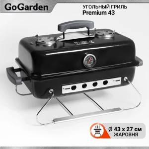 Гриль угольный GoGarden Premium 43 с термометром Weber Style черный 36x56x31 см