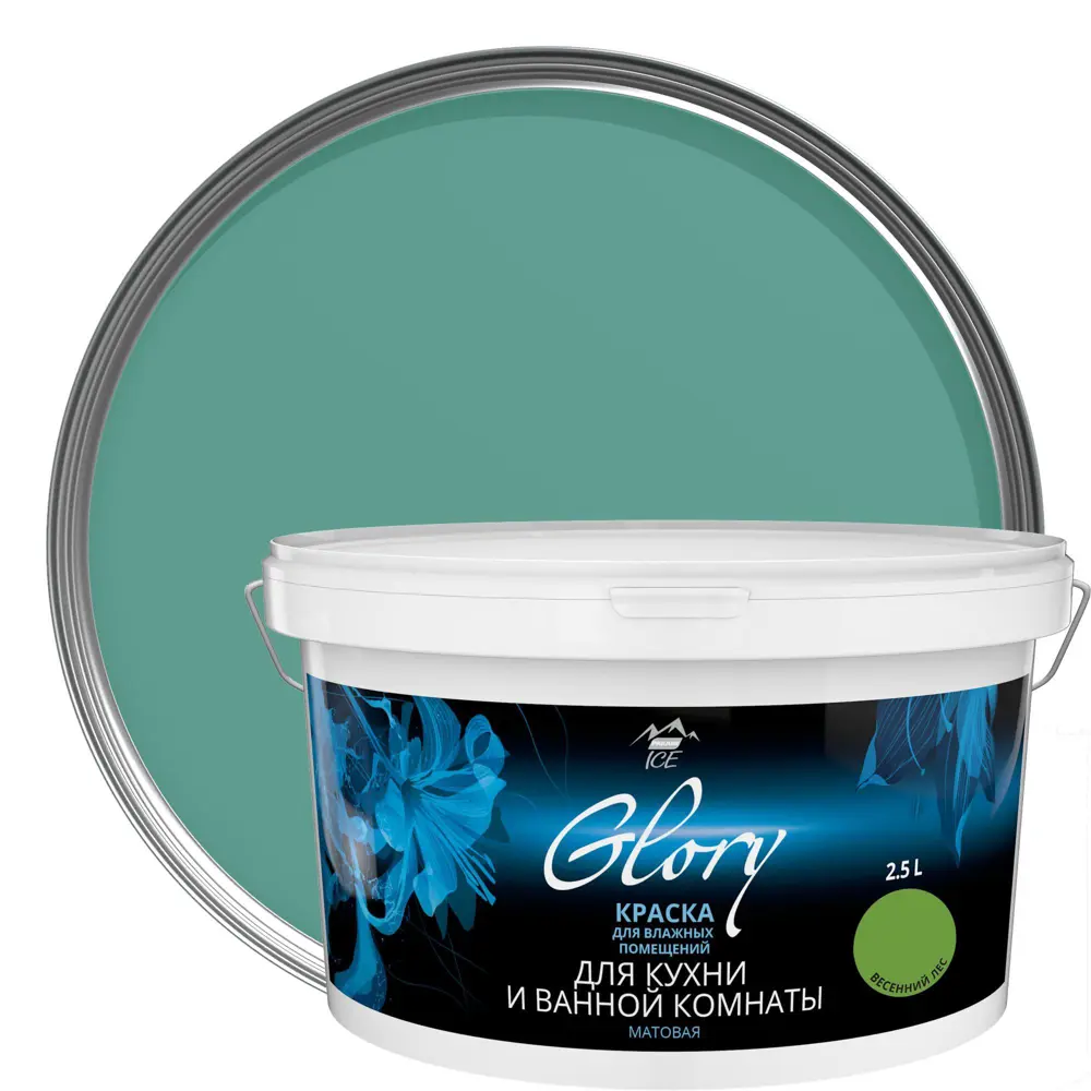 Краска для кухни и ванной цвет весений лес 2.5 л PARADE ICE STLM-2121788