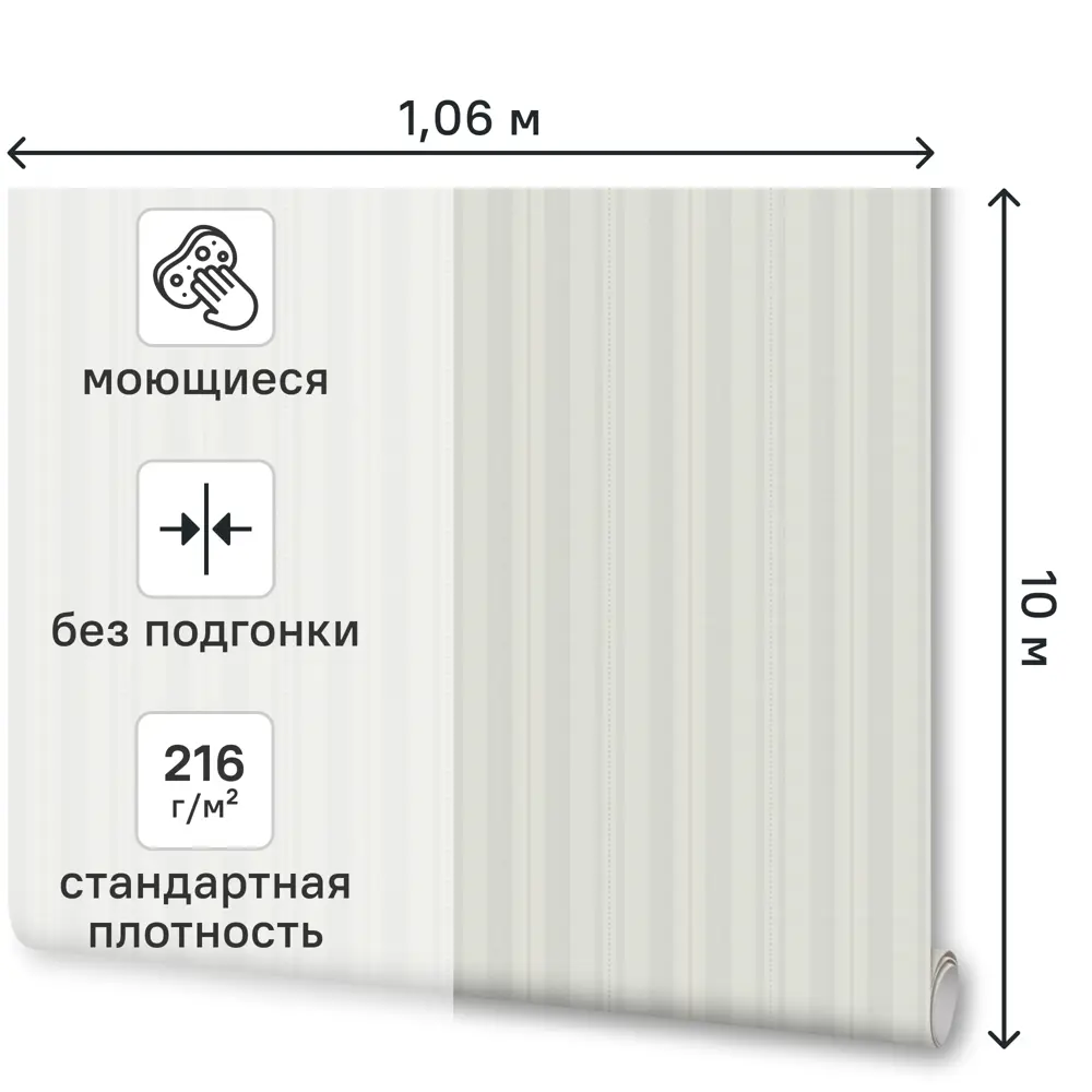 Обои флизелиновые Артекс Клементина серые 1.06 м 11458-03 STLM-2205653 - Вид №1