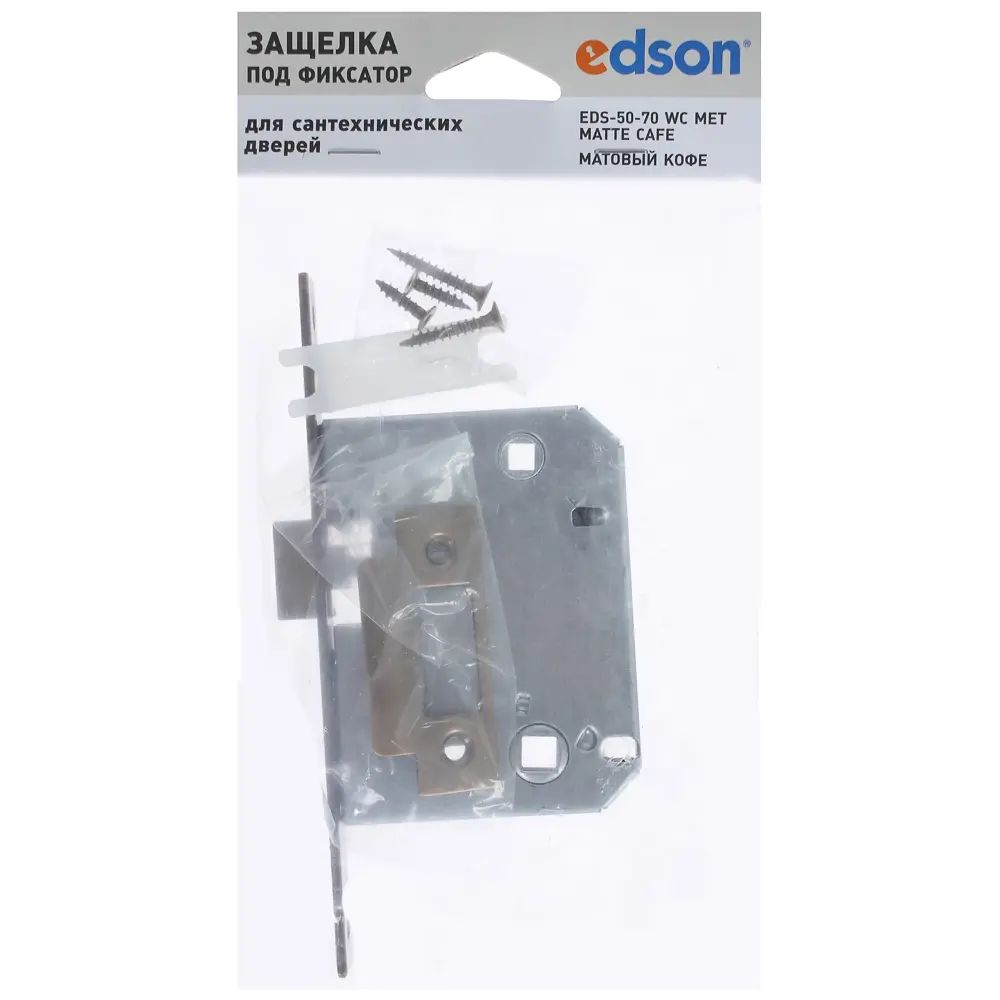 Защёлка под фиксатор EDS-50-70 M.CF, металл EDSON STLM-2106019 - Вид №3