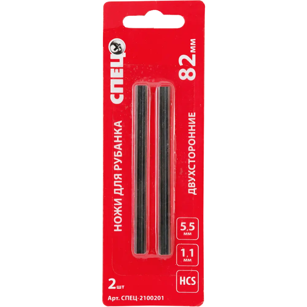 Ножи для электрорубанка СПЕЦ 82 мм — профессиональный комплект из 2 штук 82641114 STLM-0032735 - Вид №1