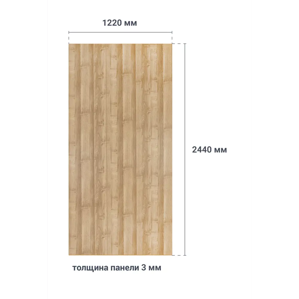 Santreyd Панель ХДФ для интерьера Дуб Крымский 2440×1220 мм 18819621 STLM-0012999 - Вид №4