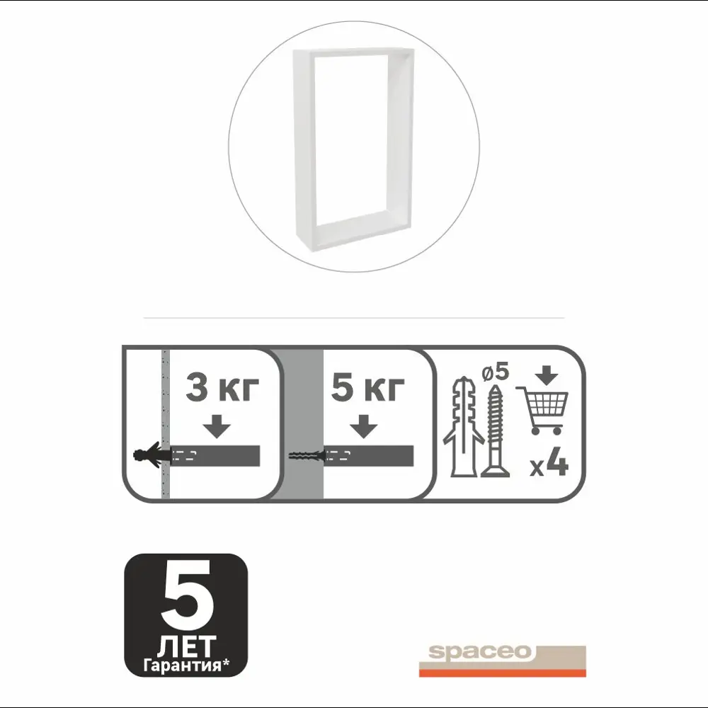 Полка настенная Spaceo 45x27 см/40x22 см МДФ цвет белый 2 шт STLM-2038567 - Вид №12