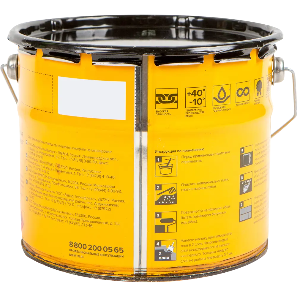 Битумная мастика ТЕХНОНИКОЛЬ AquaMast для гидроизоляции фундамента 3 кг 16721339 Aquamast гидроизоляция фундамента STLM-0007150 - Вид №1