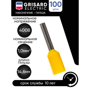 90702826 Наконечник-гильза Grisard Electric Е 1.0-08 1 мм² желтый 100 шт 90702826 Наконечник-гильза Grisard Electric Е 1.0-08 1 мм² желтый 100 шт