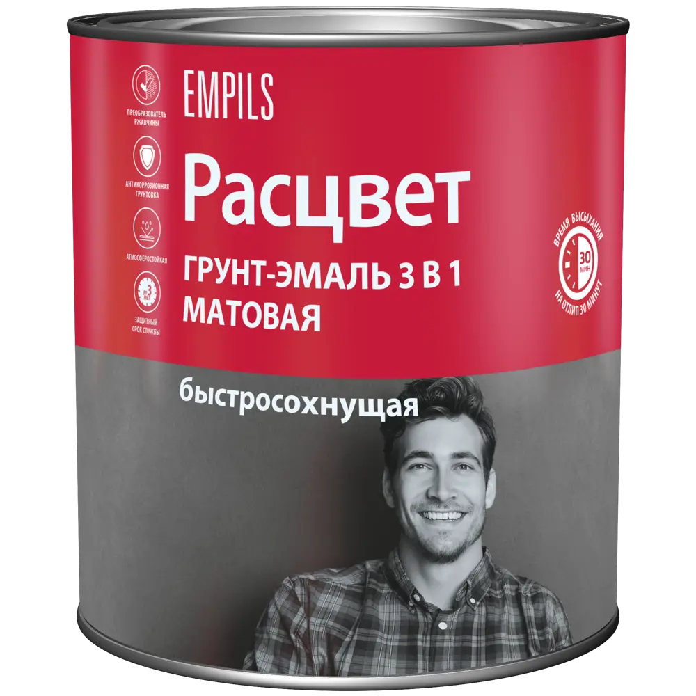 Грунт-эмаль по ржавчине 3 в 1 Расцвет быстросохнущая цвет желтый 2.7 кг STLM-2036956 - Вид №1