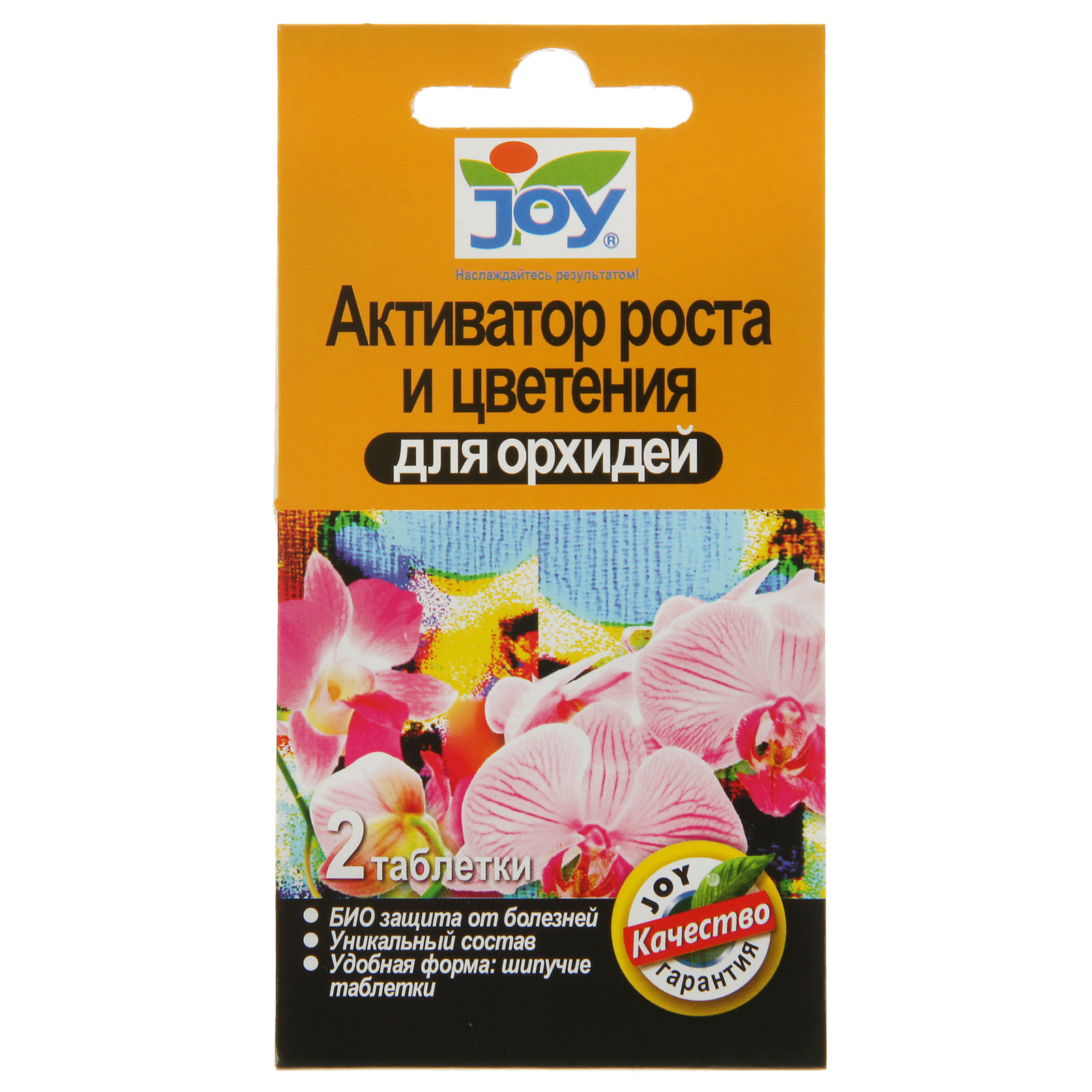 91083350 Активатор роста и цветения Для орхидей шипучие таблетки 2 шт. STLM-0475433 JOY