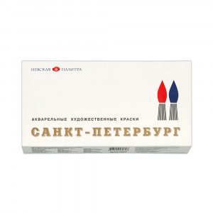 1942017 Краска акварель набор № 2 24 цв. Санкт-Петербург Белые ночи