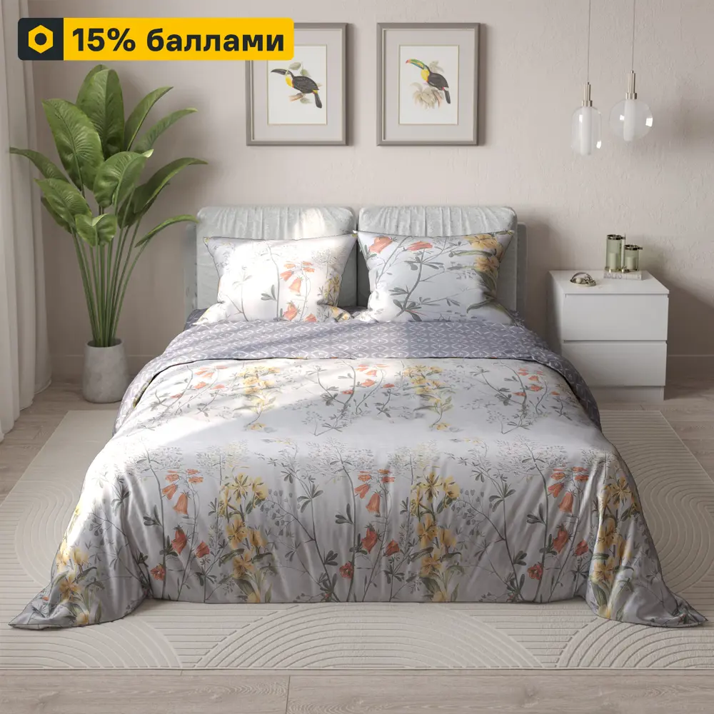 Amore Mio Шафт — Еврокомплект сатинового белья в пастельной гамме 85061395 STLM-0057956