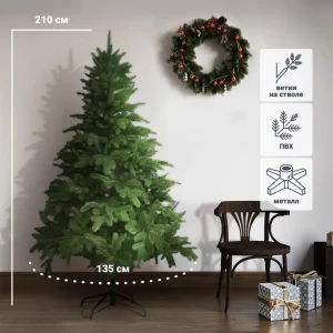 Ель новогодняя искусственная Mag Агния 210 см